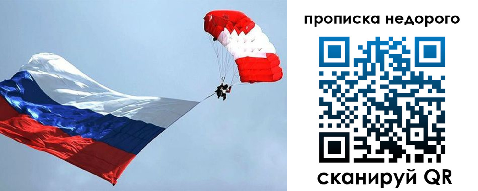регистрация для дет. сада в Читинской области
